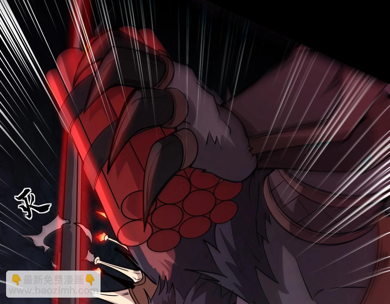 只有我能用召喚術 - 第51話 巨神的犧牲！(1/4) - 6