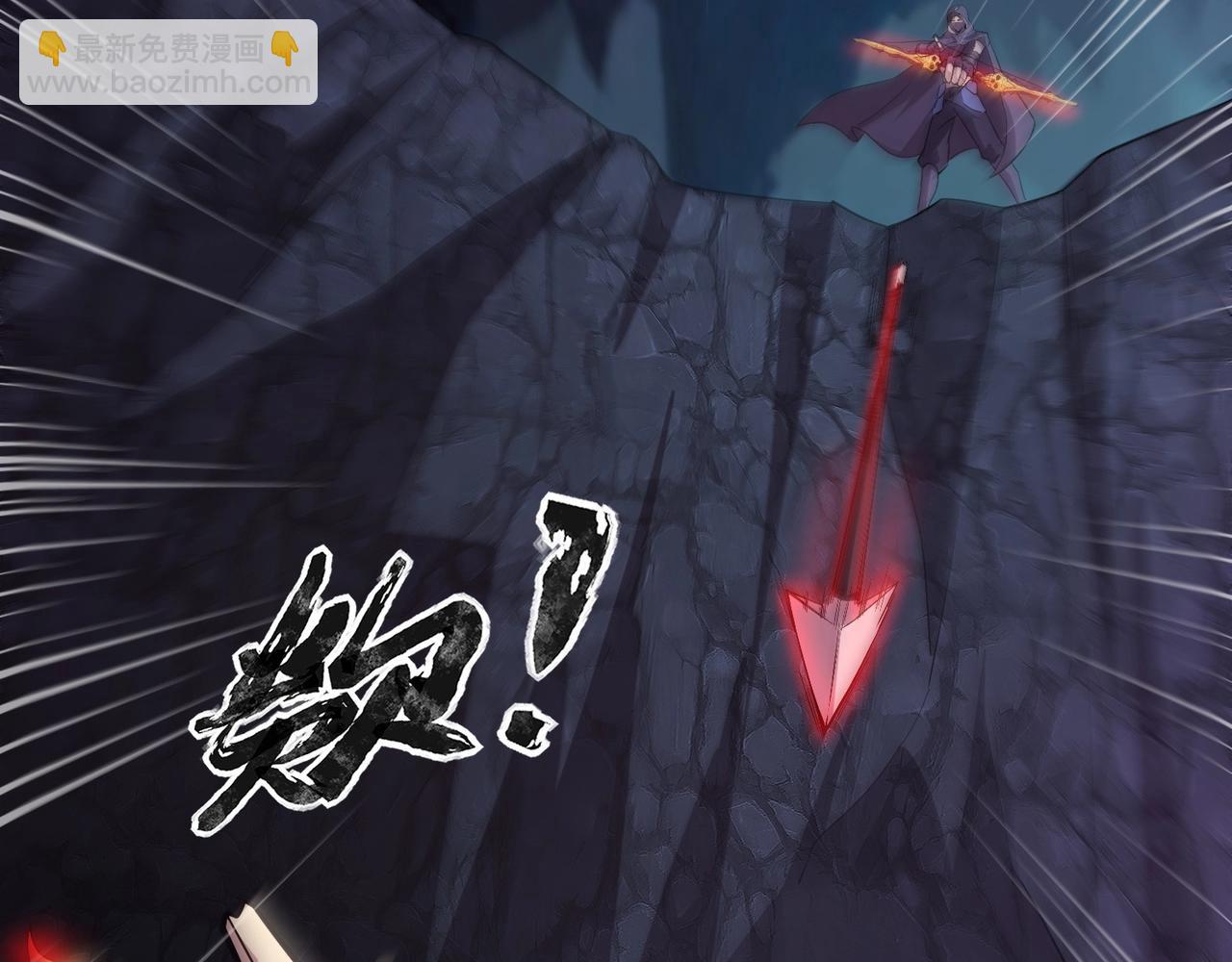 只有我能用召喚術 - 第51話 巨神的犧牲！(2/4) - 5