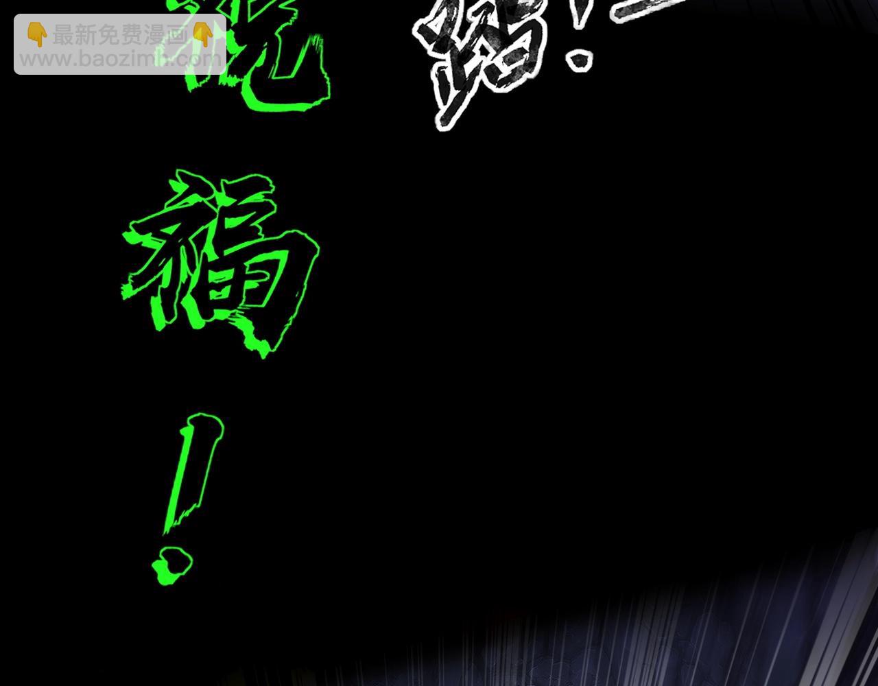 只有我能用召喚術 - 第51話 巨神的犧牲！(2/4) - 3