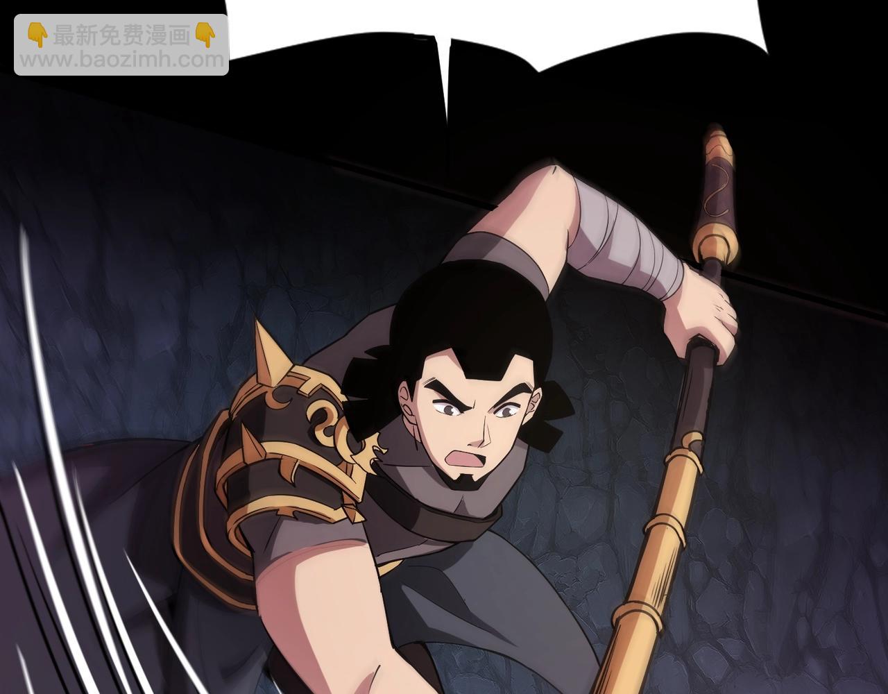 只有我能用召喚術 - 第51話 巨神的犧牲！(2/4) - 8