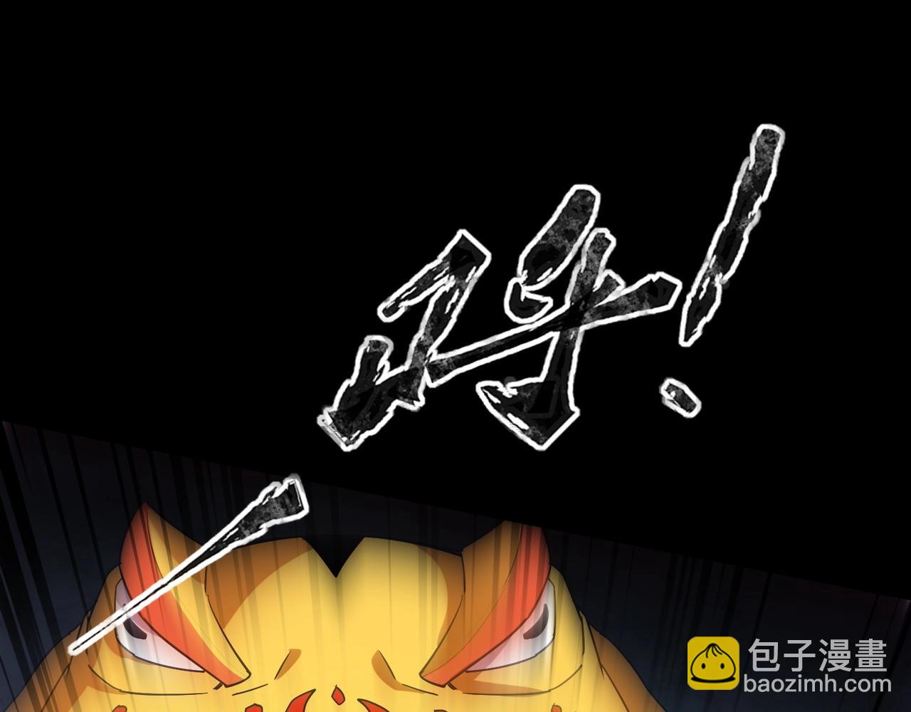 只有我能用召喚術 - 第51話 巨神的犧牲！(2/4) - 8