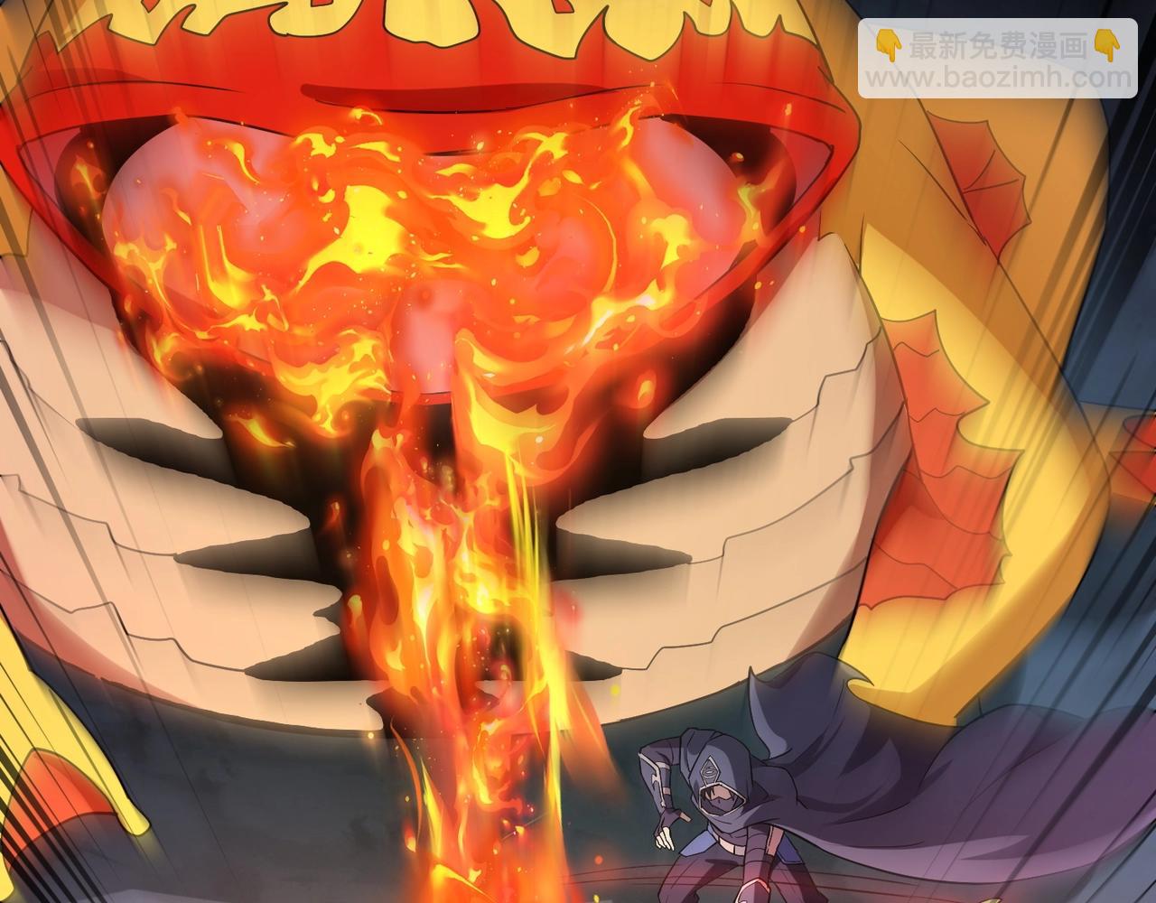 只有我能用召喚術 - 第51話 巨神的犧牲！(2/4) - 1