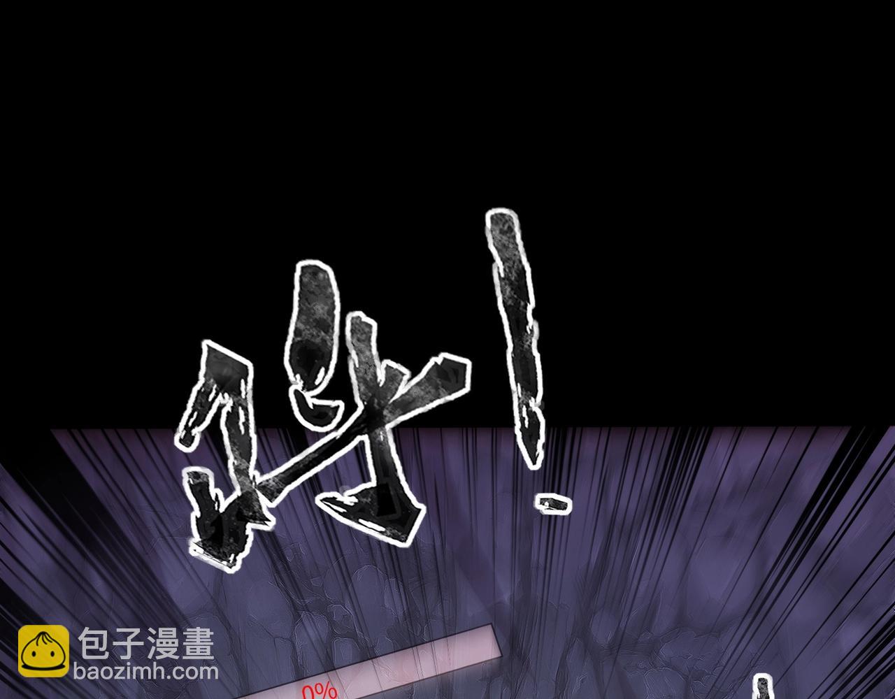 只有我能用召喚術 - 第51話 巨神的犧牲！(2/4) - 2