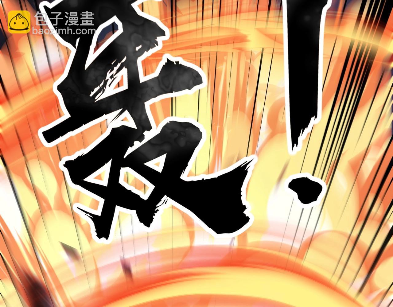 只有我能用召喚術 - 第51話 巨神的犧牲！(2/4) - 2