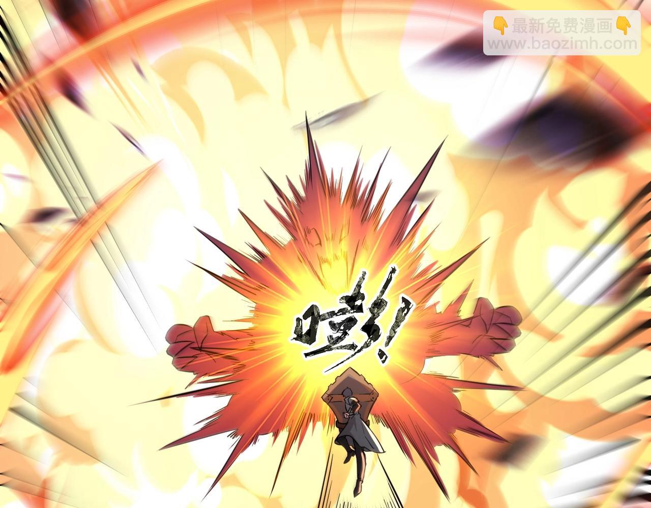 只有我能用召喚術 - 第51話 巨神的犧牲！(2/4) - 3