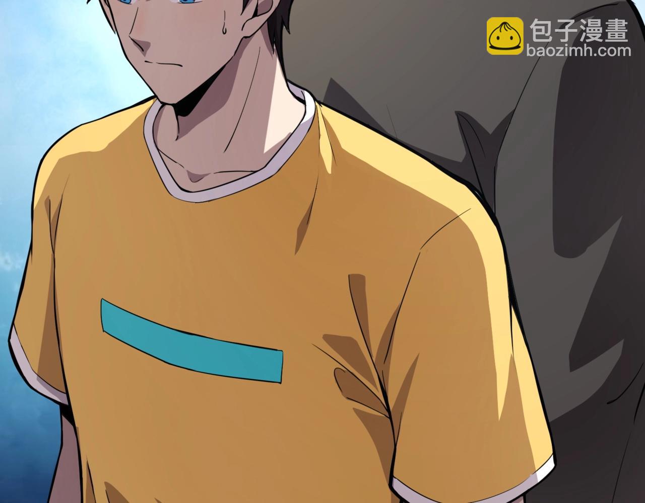 只有我能用召喚術 - 第53話 天賦技能失效？！(1/4) - 2