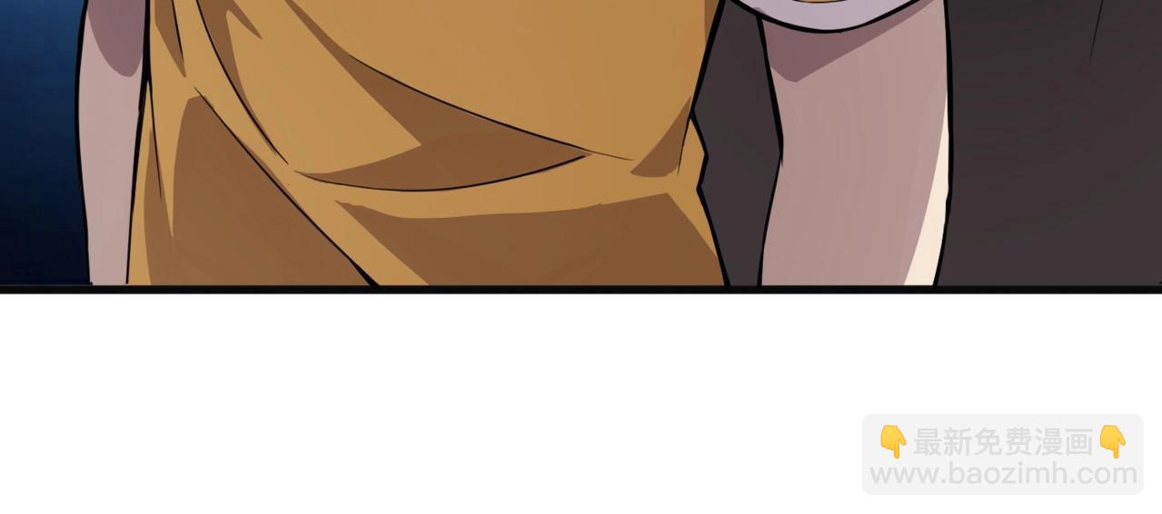 只有我能用召喚術 - 第53話 天賦技能失效？！(1/4) - 3