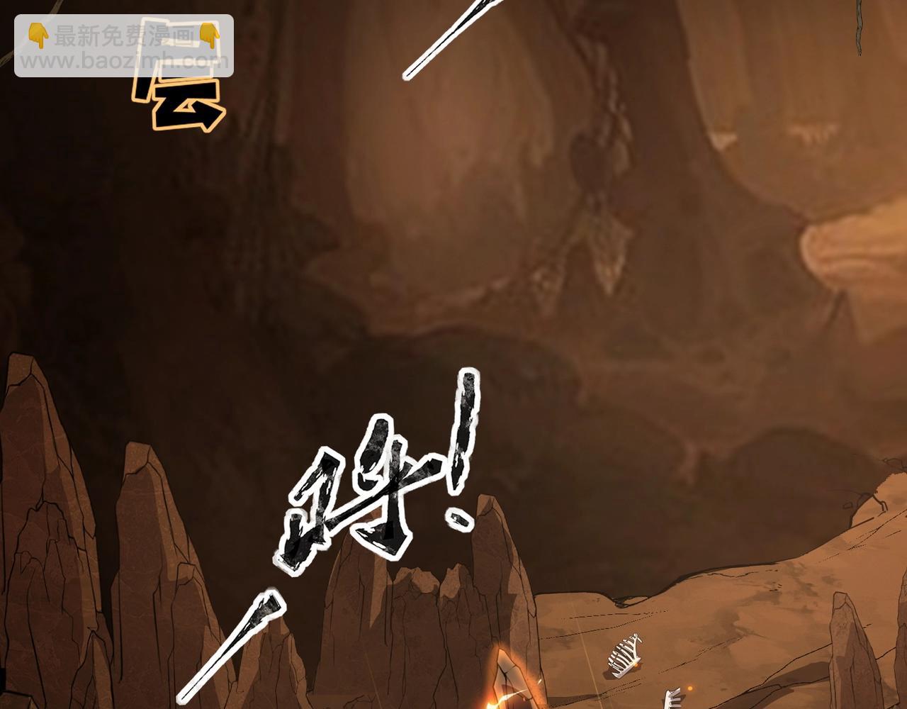 只有我能用召喚術 - 第53話 天賦技能失效？！(1/4) - 6