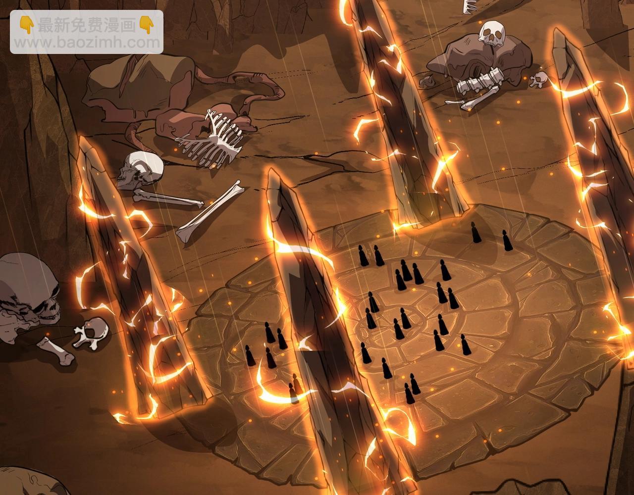 只有我能用召喚術 - 第53話 天賦技能失效？！(1/4) - 7