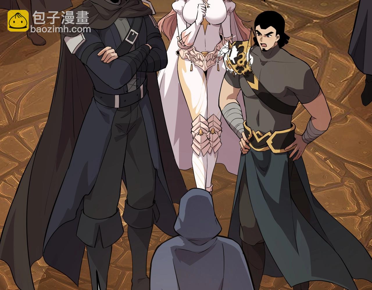 只有我能用召喚術 - 第53話 天賦技能失效？！(1/4) - 1