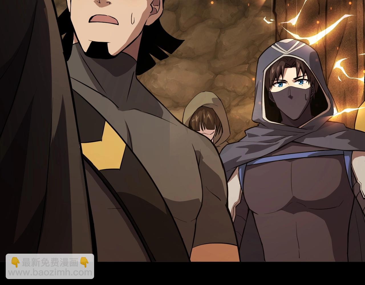 只有我能用召喚術 - 第53話 天賦技能失效？！(1/4) - 4