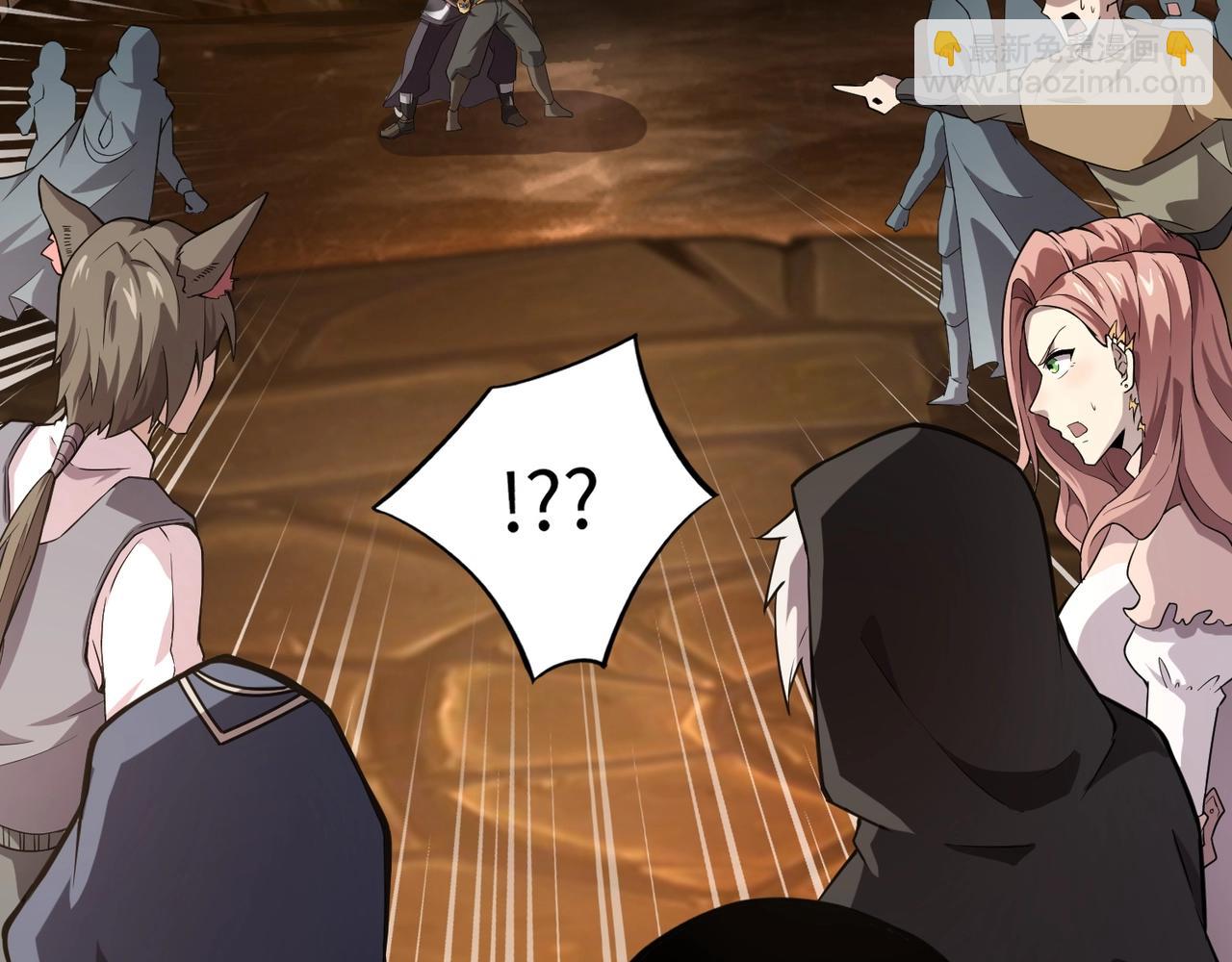 只有我能用召喚術 - 第53話 天賦技能失效？！(1/4) - 2