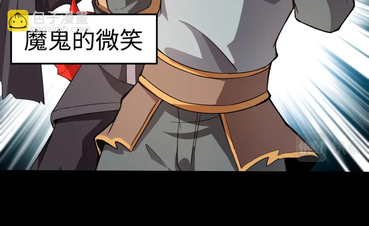 只有我能用召喚術 - 第53話 天賦技能失效？！(1/4) - 7