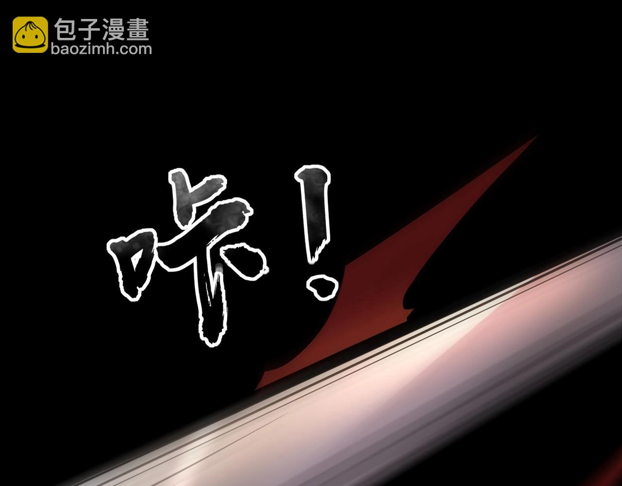 只有我能用召喚術 - 第53話 天賦技能失效？！(1/4) - 8