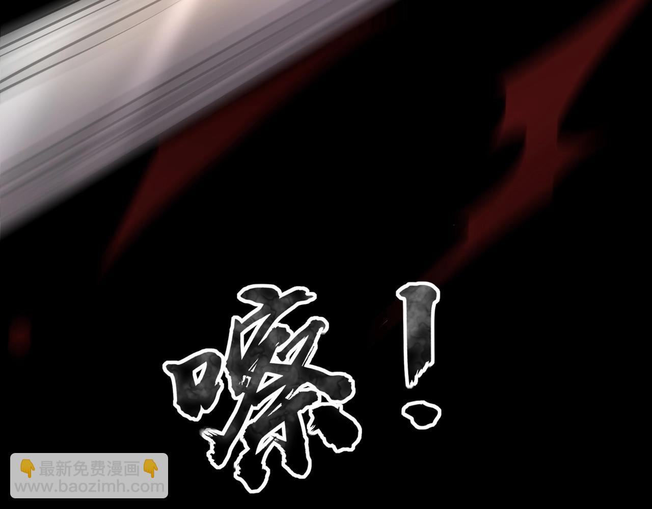 只有我能用召喚術 - 第53話 天賦技能失效？！(1/4) - 1