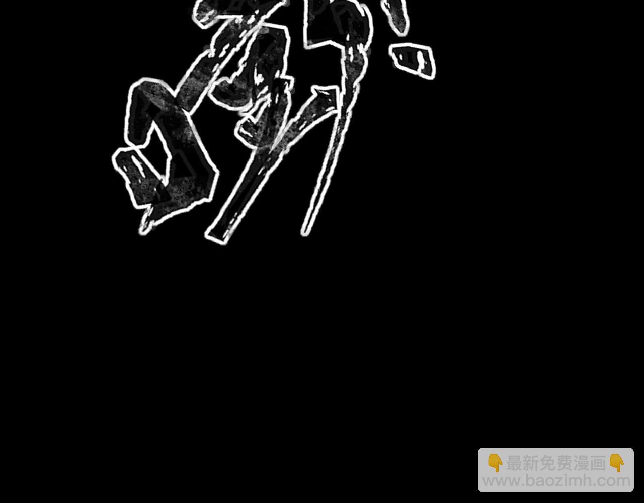 只有我能用召喚術 - 第53話 天賦技能失效？！(2/4) - 6