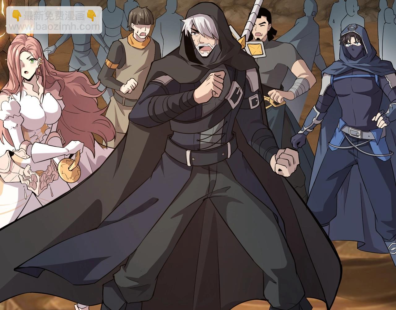 只有我能用召喚術 - 第53話 天賦技能失效？！(2/4) - 3