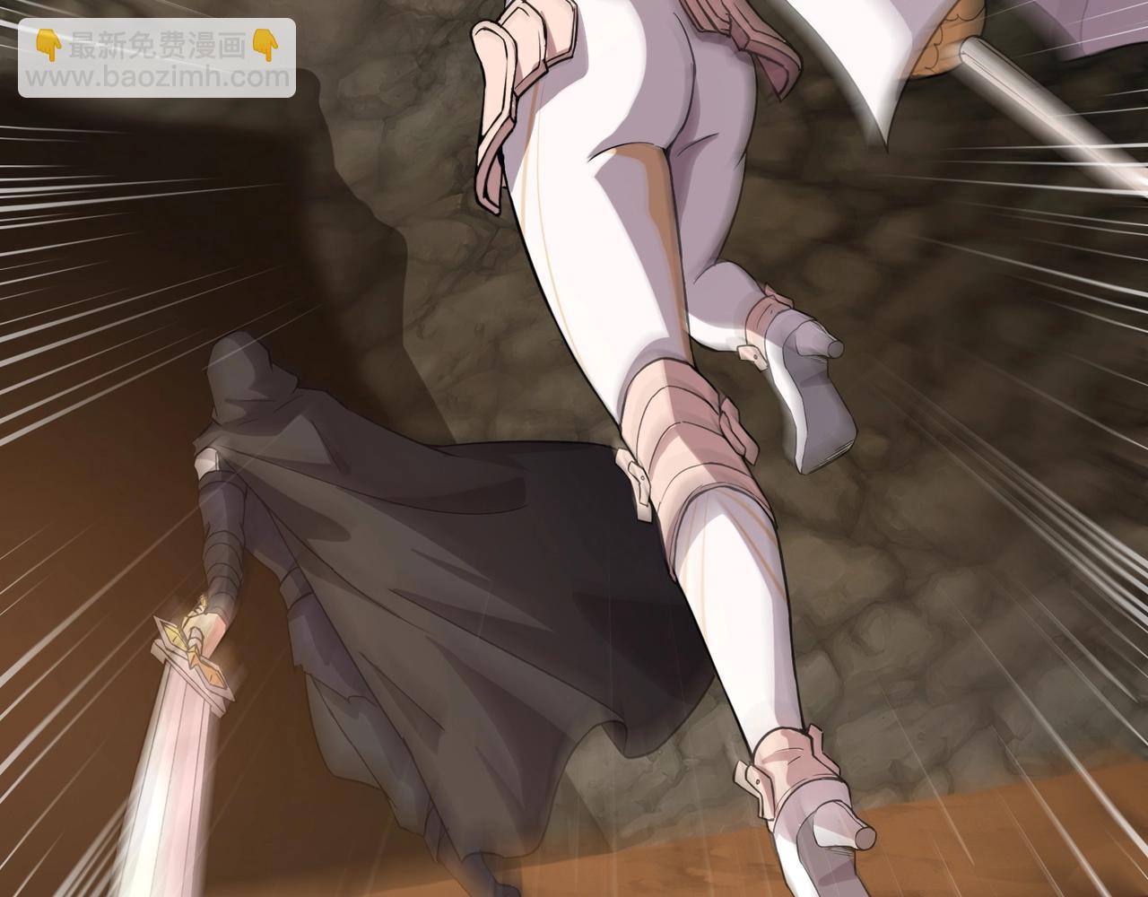 只有我能用召喚術 - 第53話 天賦技能失效？！(2/4) - 6