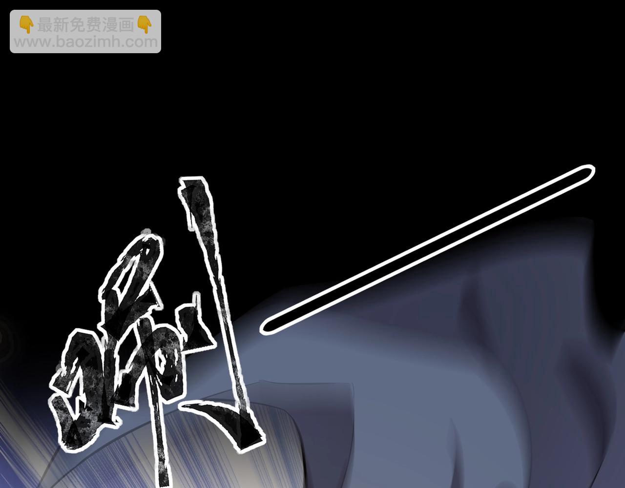 只有我能用召喚術 - 第53話 天賦技能失效？！(2/4) - 8