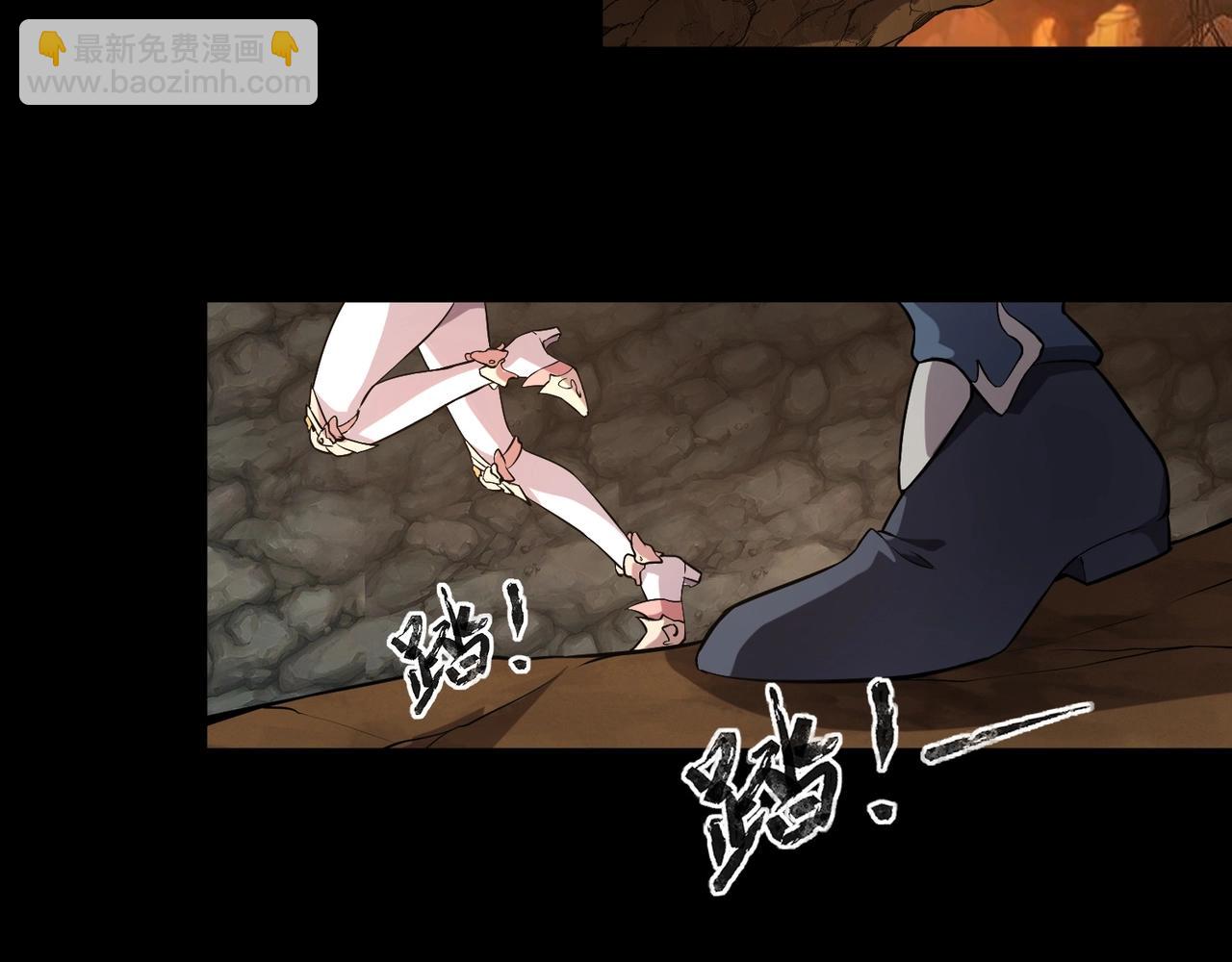 只有我能用召喚術 - 第53話 天賦技能失效？！(2/4) - 7