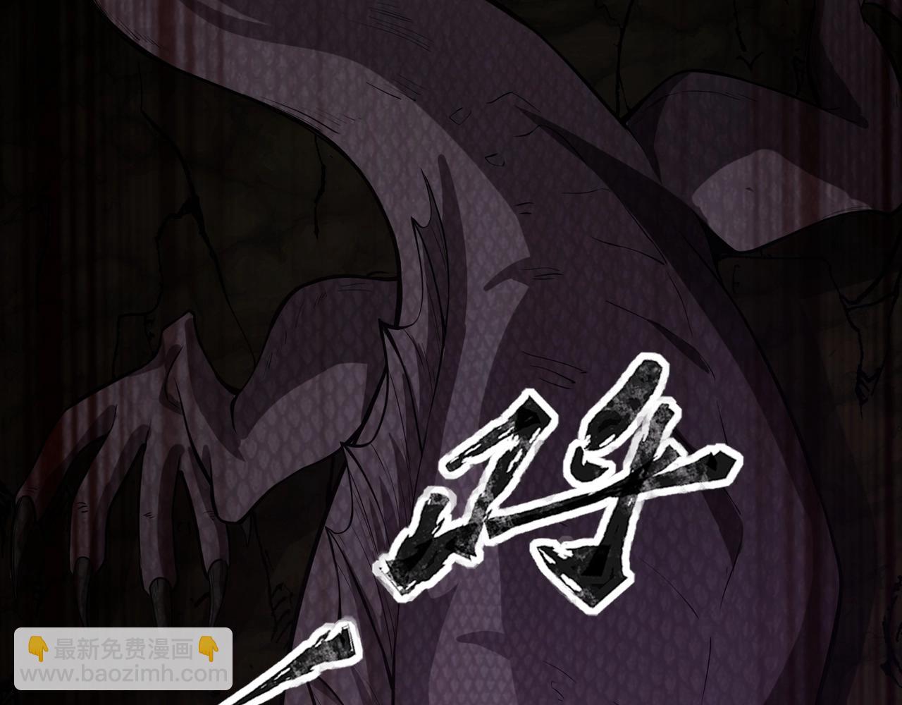 只有我能用召喚術 - 第53話 天賦技能失效？！(2/4) - 2