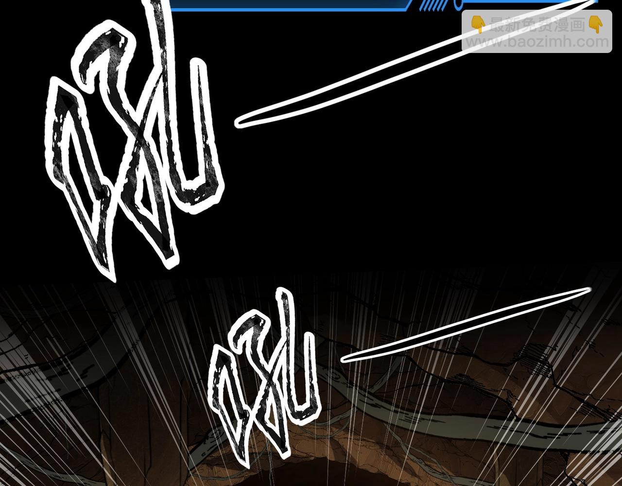 只有我能用召喚術 - 第53話 天賦技能失效？！(2/4) - 2