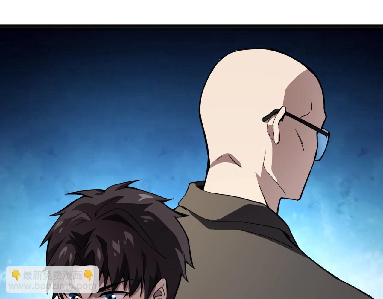 只有我能用召喚術 - 第53話 天賦技能失效？！(1/4) - 1