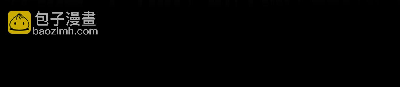 只有我能用召喚術 - 第53話 天賦技能失效？！(2/4) - 4