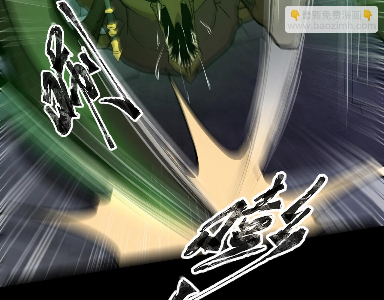 只有我能用召喚術 - 第55話 冤家路窄，你想獨佔BOSS？(1/4) - 2