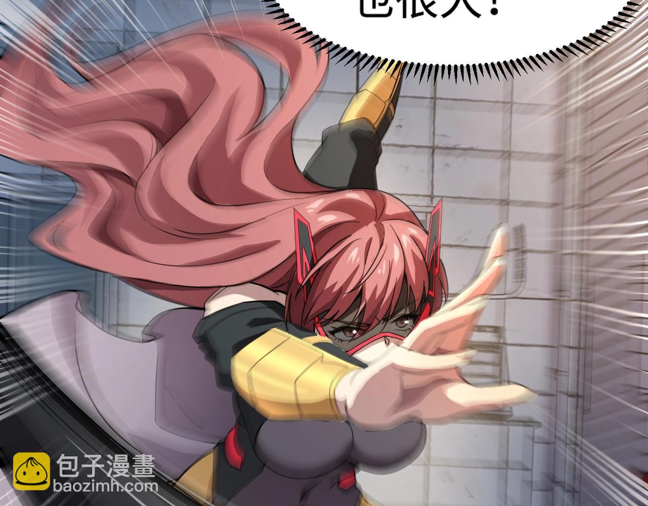 只有我能用召喚術 - 第55話 冤家路窄，你想獨佔BOSS？(1/4) - 4