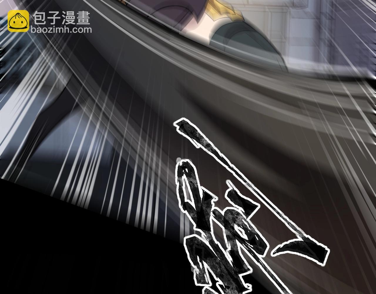 只有我能用召喚術 - 第55話 冤家路窄，你想獨佔BOSS？(1/4) - 5