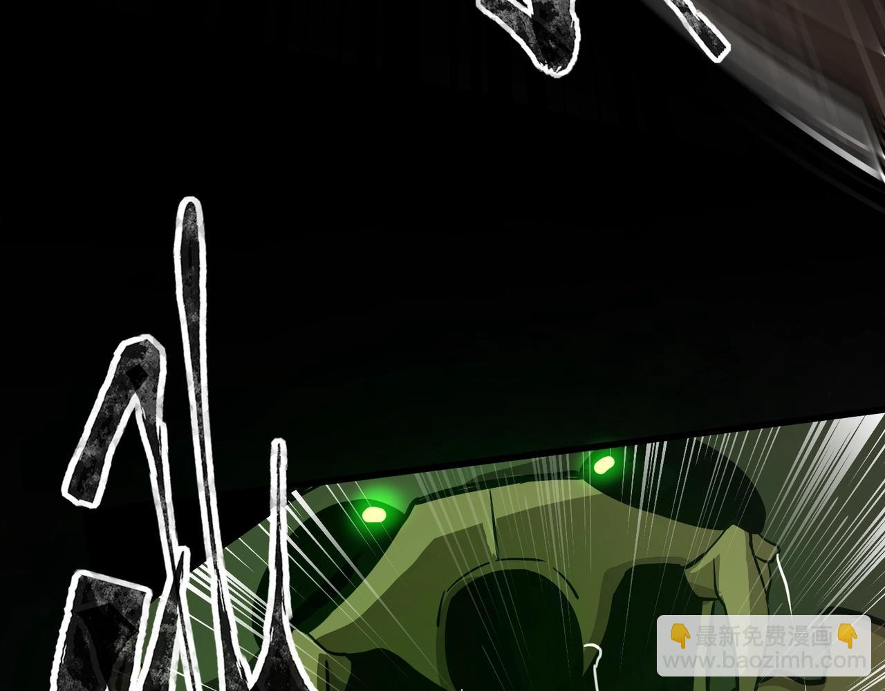 只有我能用召喚術 - 第55話 冤家路窄，你想獨佔BOSS？(1/4) - 6