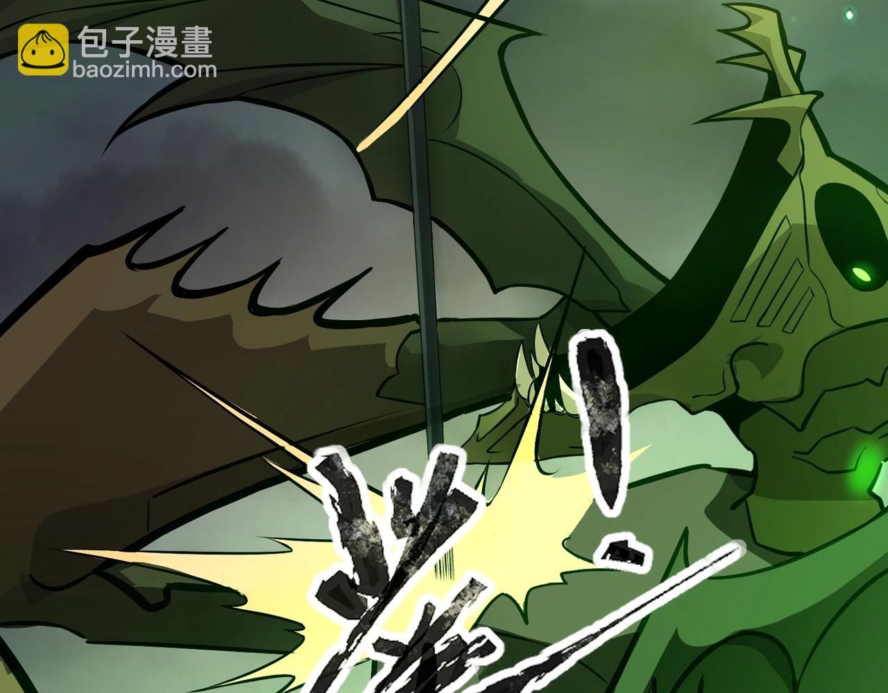 只有我能用召喚術 - 第55話 冤家路窄，你想獨佔BOSS？(1/4) - 2