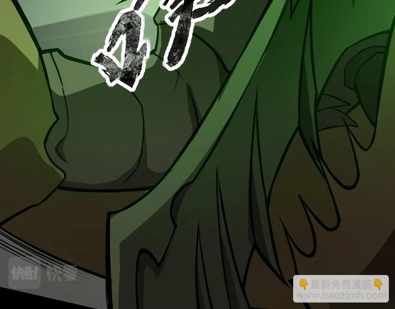 只有我能用召喚術 - 第55話 冤家路窄，你想獨佔BOSS？(1/4) - 3