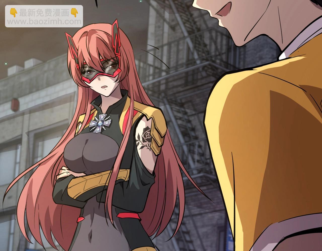 只有我能用召喚術 - 第55話 冤家路窄，你想獨佔BOSS？(1/4) - 3