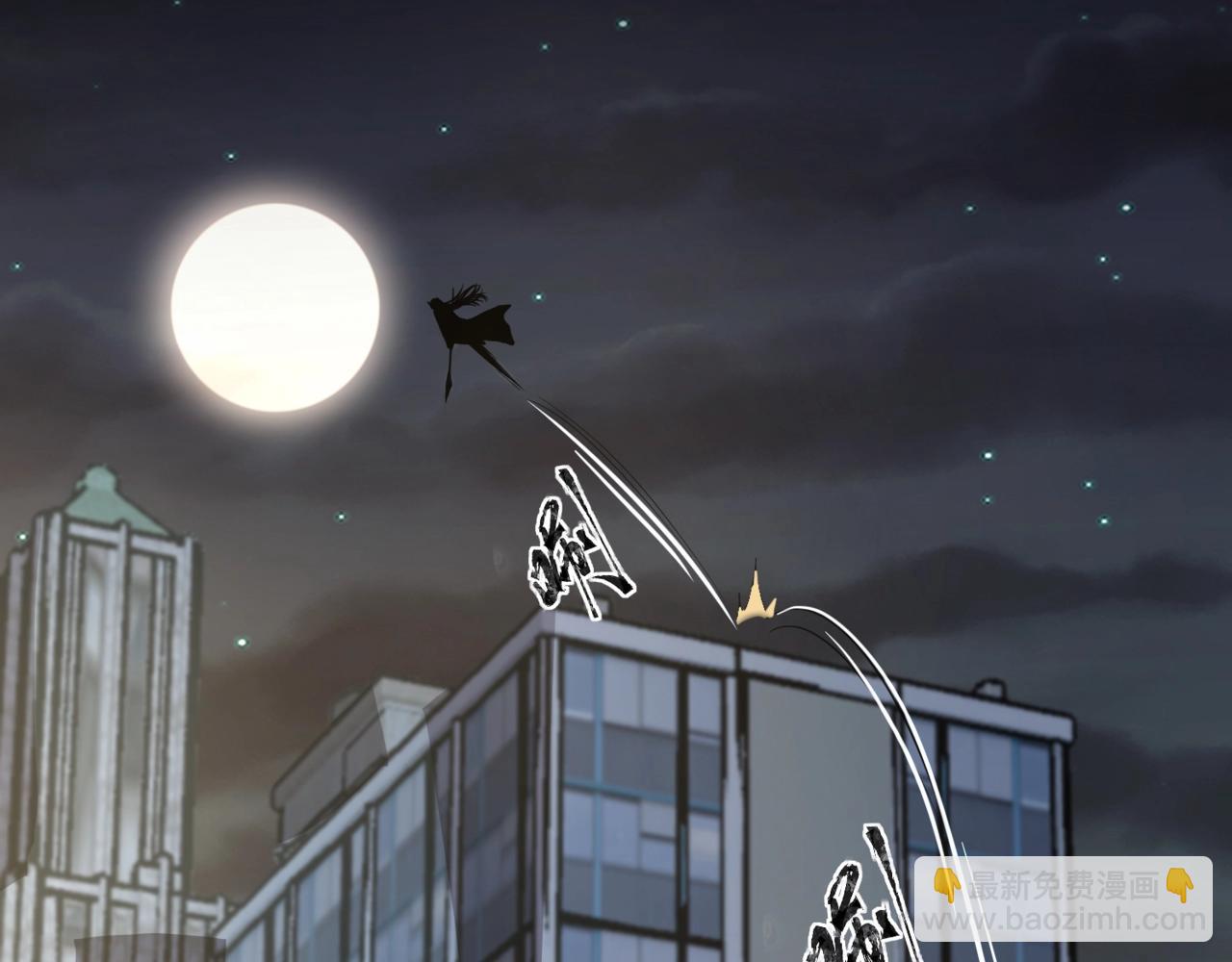 只有我能用召喚術 - 第55話 冤家路窄，你想獨佔BOSS？(1/4) - 6