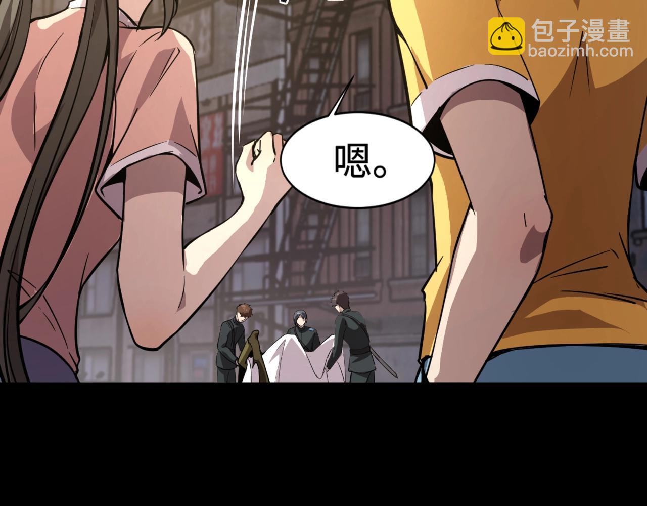 只有我能用召喚術 - 第55話 冤家路窄，你想獨佔BOSS？(1/4) - 8