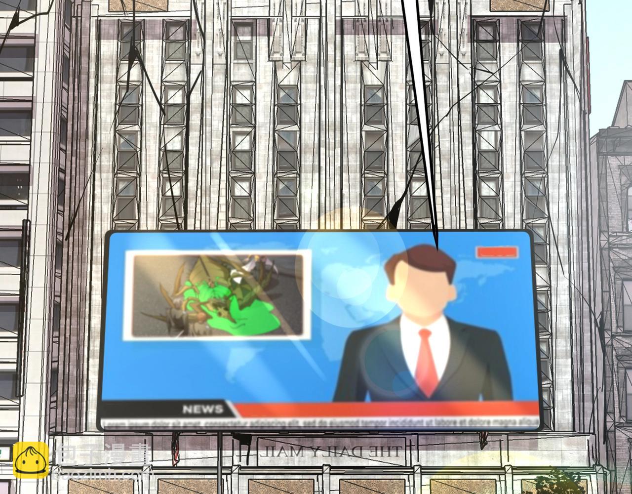 只有我能用召喚術 - 第55話 冤家路窄，你想獨佔BOSS？(1/4) - 7