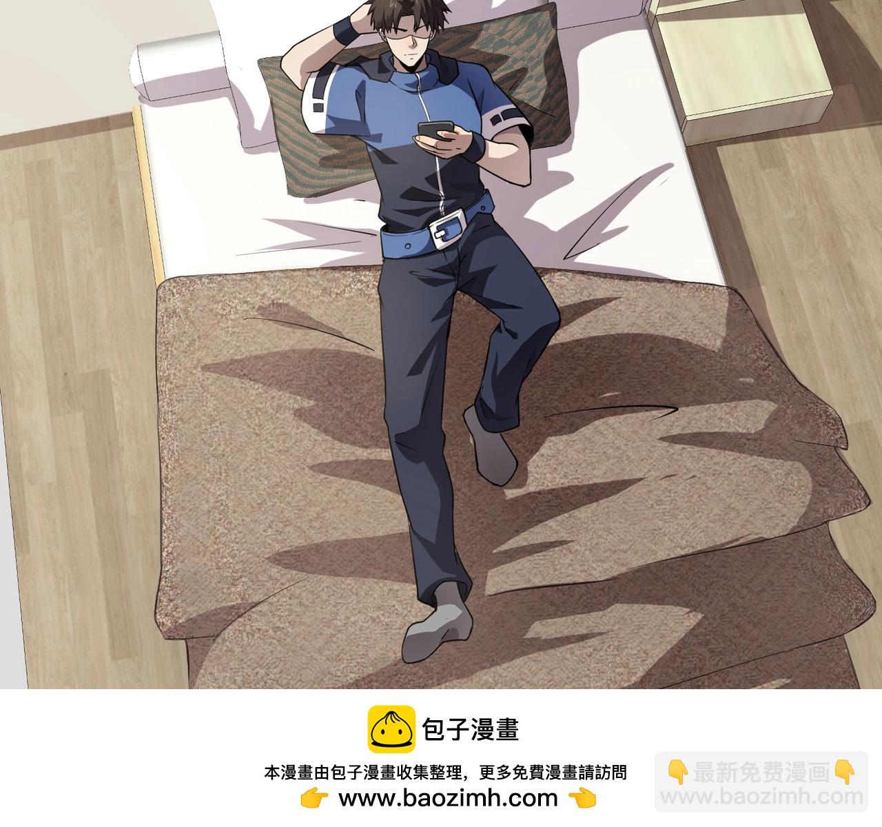 只有我能用召喚術 - 第55話 冤家路窄，你想獨佔BOSS？(1/4) - 2