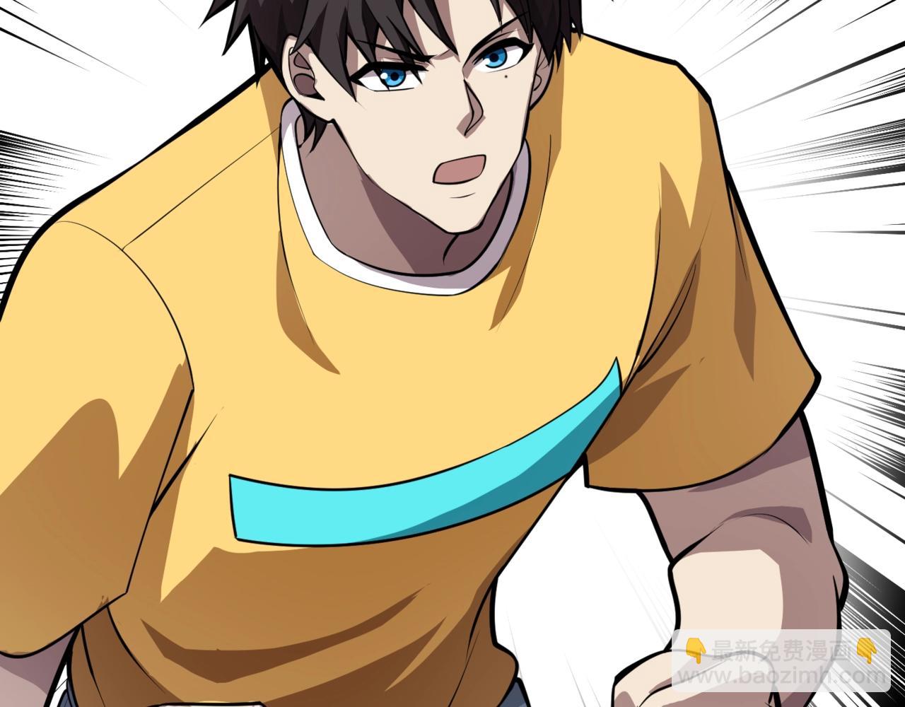 只有我能用召喚術 - 第55話 冤家路窄，你想獨佔BOSS？(1/4) - 7