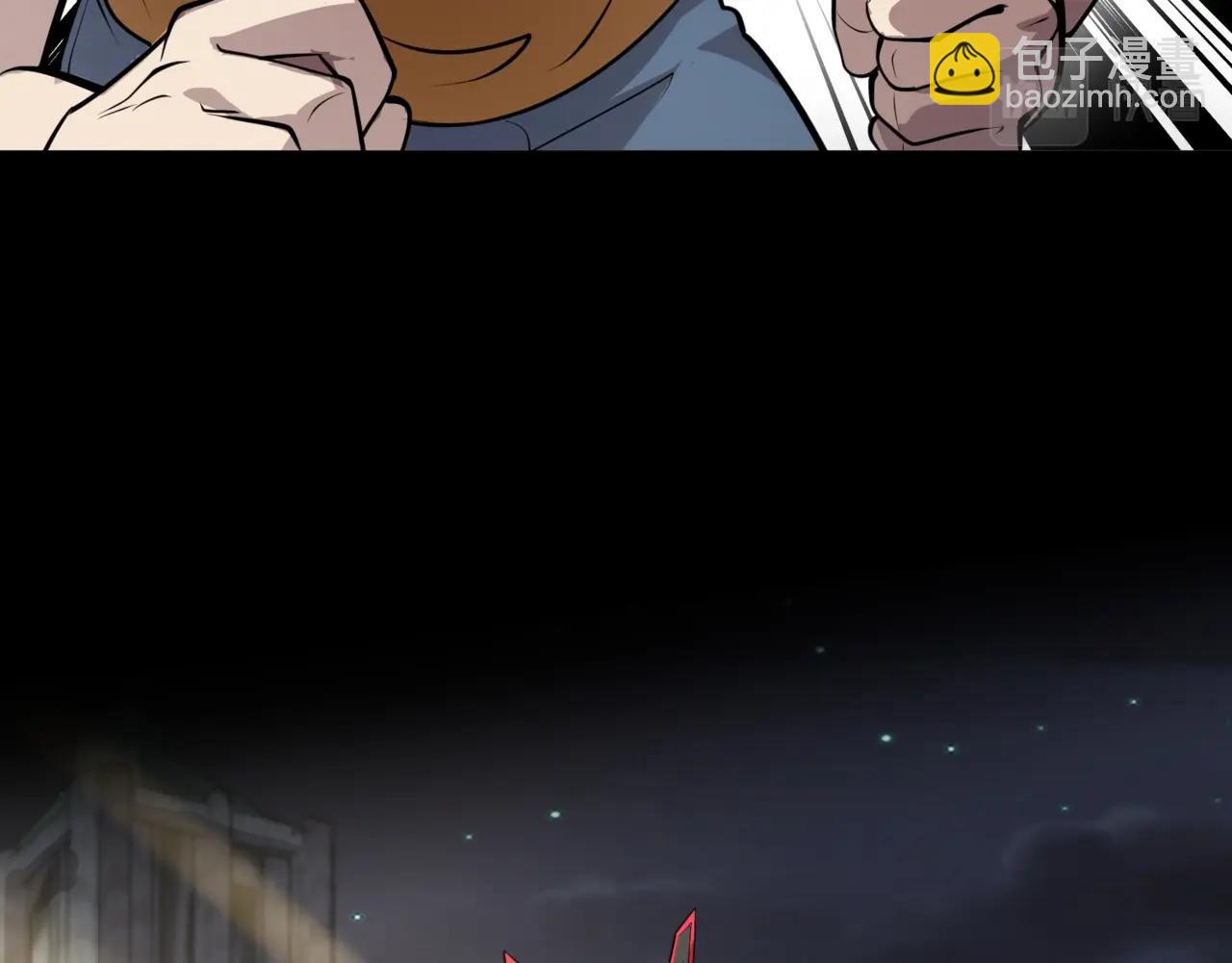 只有我能用召喚術 - 第55話 冤家路窄，你想獨佔BOSS？(1/4) - 8