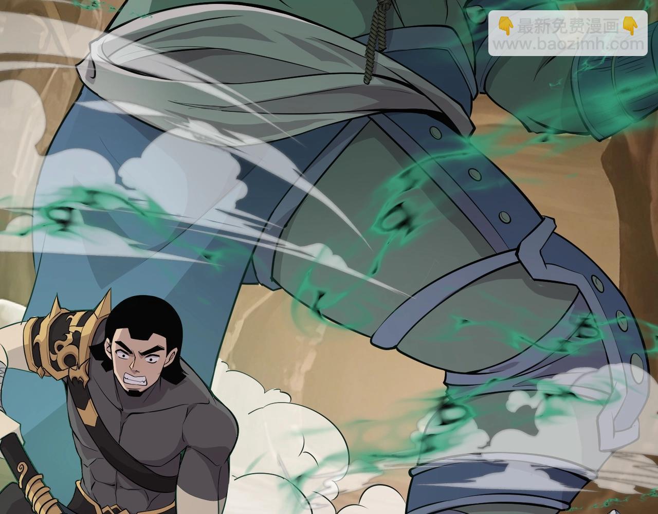 只有我能用召喚術 - 第57話 合擊！讓我來解決它！(3/4) - 7