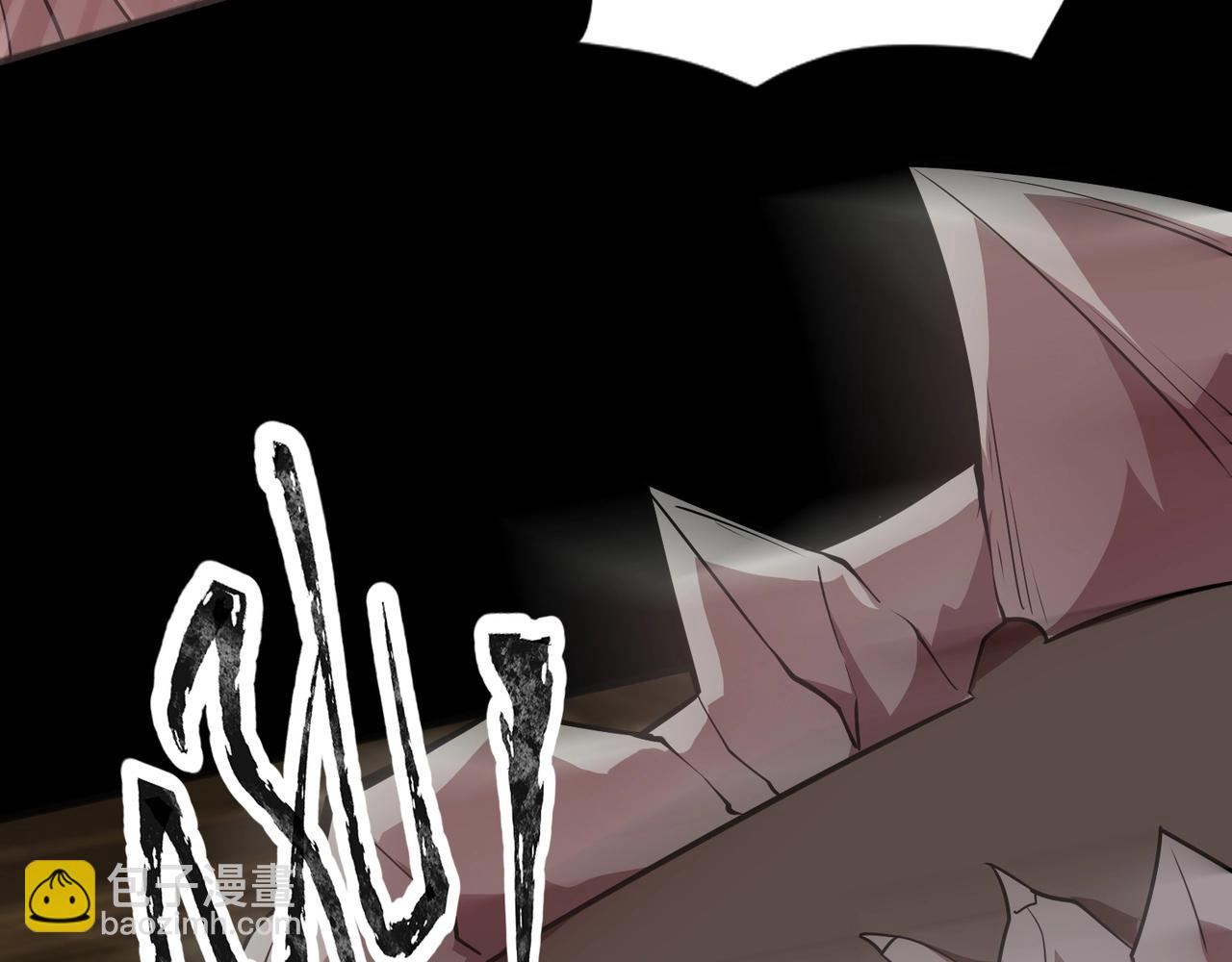 只有我能用召喚術 - 第57話 合擊！讓我來解決它！(3/4) - 4