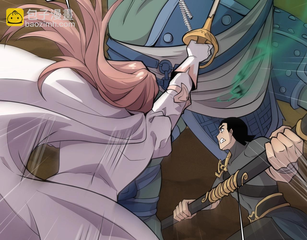 只有我能用召喚術 - 第57話 合擊！讓我來解決它！(3/4) - 1