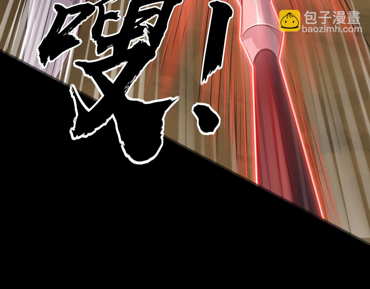 只有我能用召喚術 - 第57話 合擊！讓我來解決它！(3/4) - 3