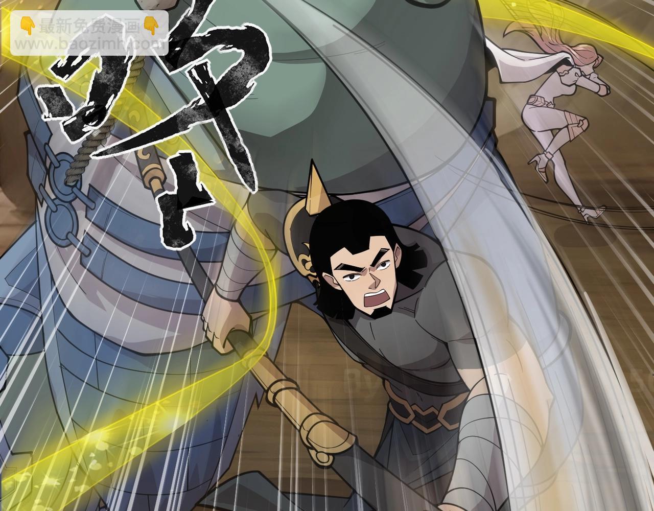 只有我能用召喚術 - 第57話 合擊！讓我來解決它！(3/4) - 7