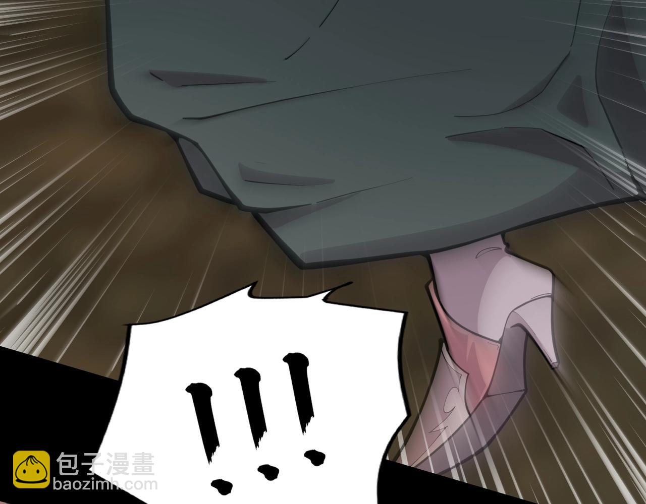 只有我能用召喚術 - 第57話 合擊！讓我來解決它！(1/4) - 4