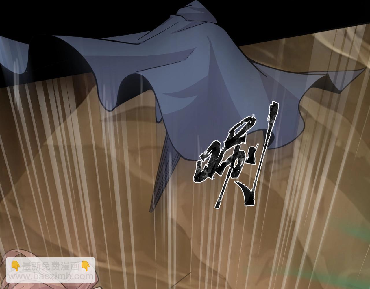 只有我能用召喚術 - 第57話 合擊！讓我來解決它！(3/4) - 8