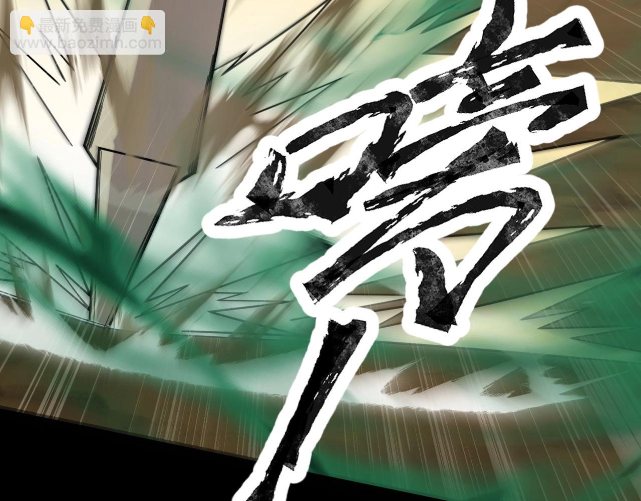 只有我能用召喚術 - 第57話 合擊！讓我來解決它！(3/4) - 3