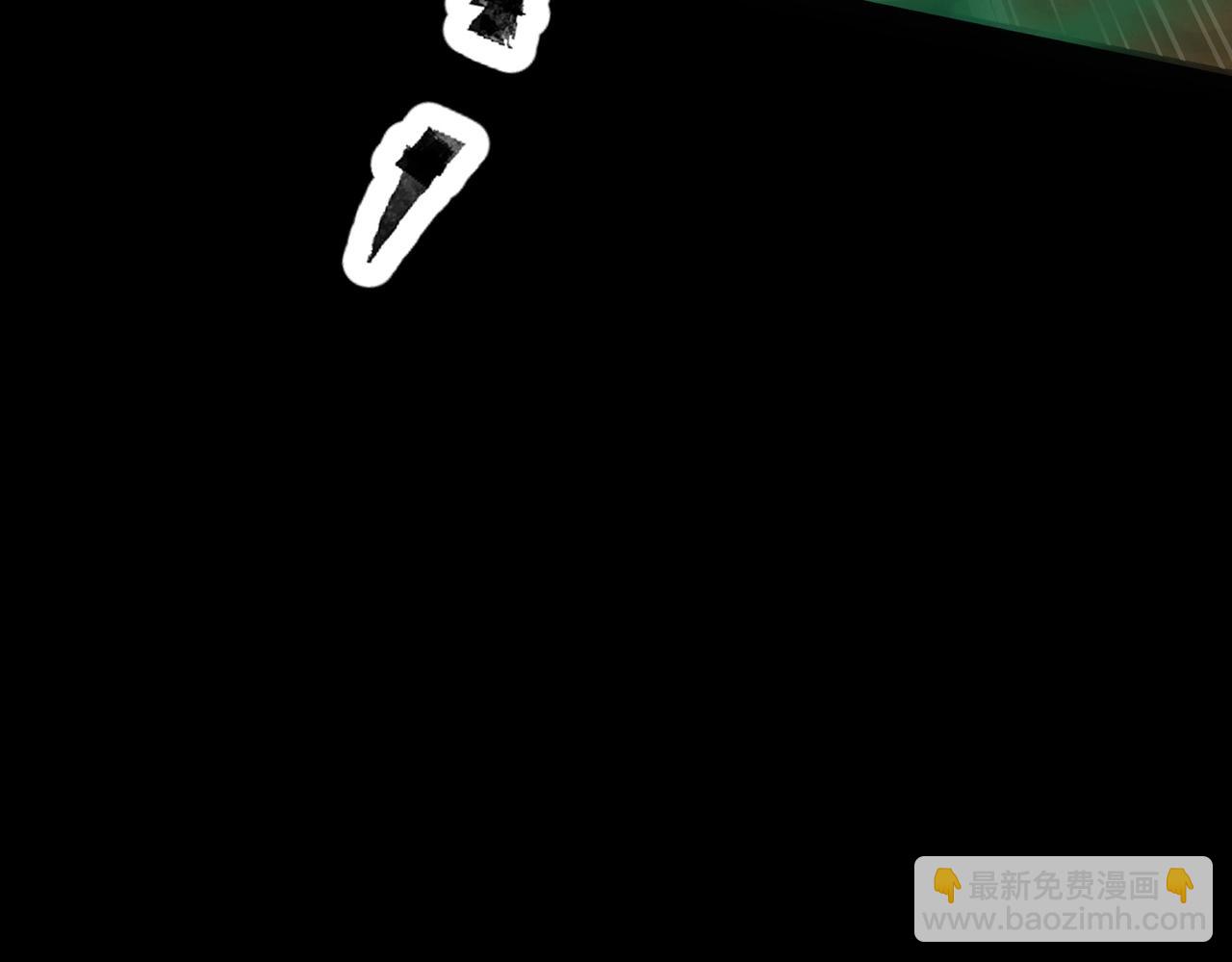 只有我能用召喚術 - 第57話 合擊！讓我來解決它！(3/4) - 4